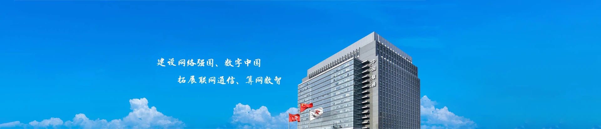 城阳区联通宽带